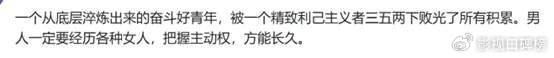 邹市明谈创业失败，亏损不止2亿，表示不要扣冉莹颖败家的帽子