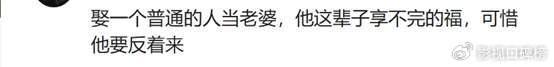 邹市明谈创业失败，亏损不止2亿，表示不要扣冉莹颖败家的帽子