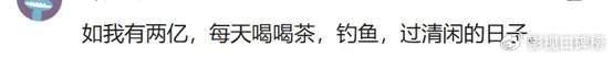 邹市明谈创业失败，亏损不止2亿，表示不要扣冉莹颖败家的帽子