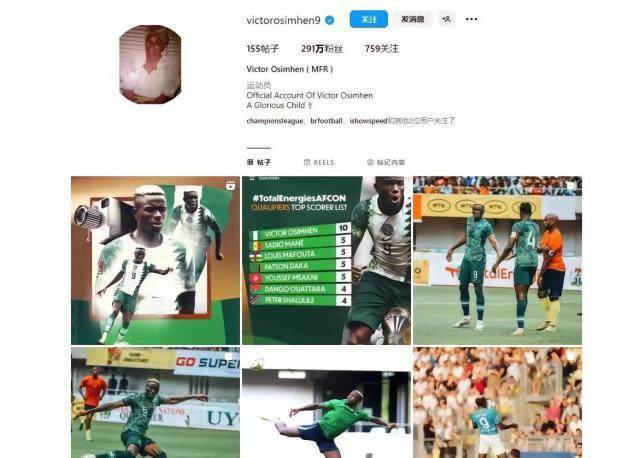 1695859054334069666.jpg 米乐-【早报】忠诚