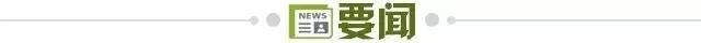 米乐m6-【早报】如梦如幻！C罗回归曼联！